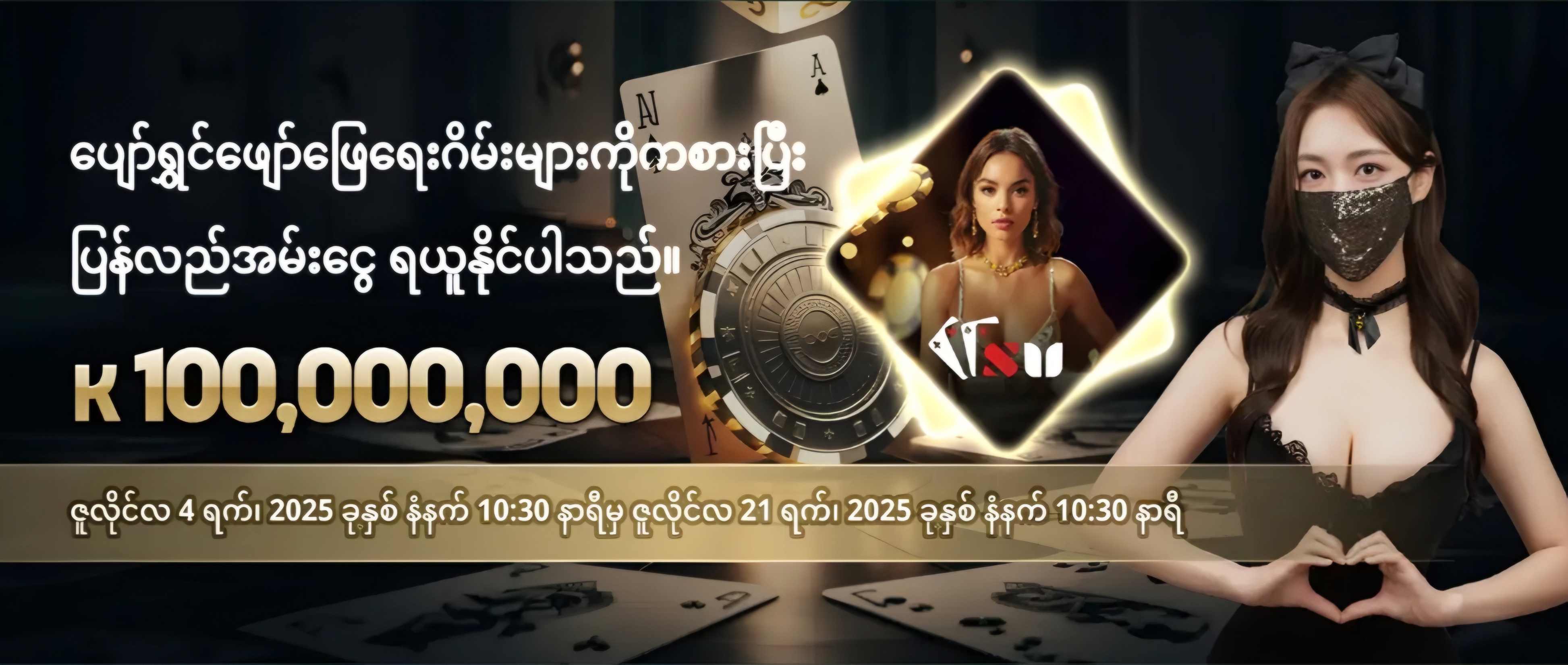M9 Asia Promotion