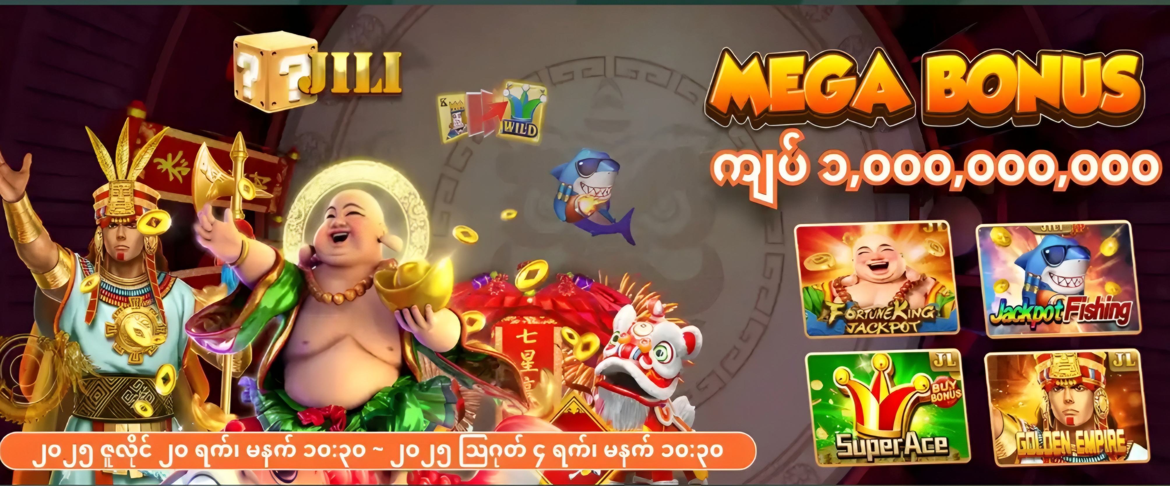 Promo Image